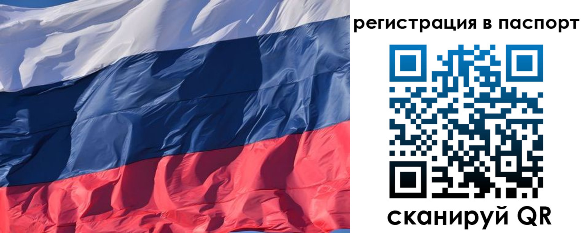 где прописаться в Бородино